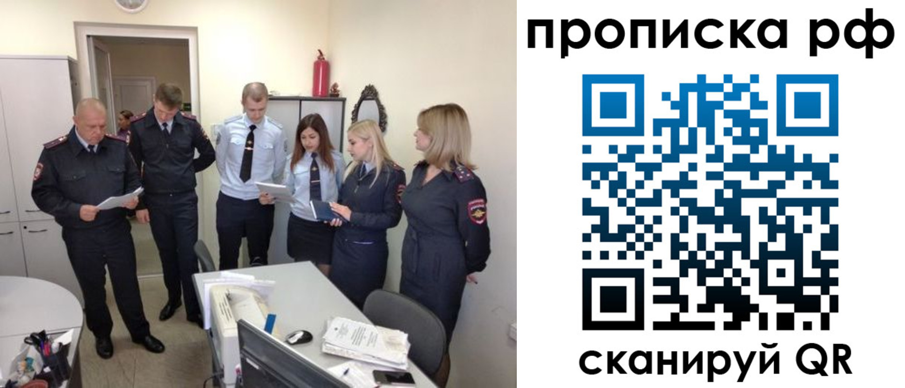 регистрация для школы в Калининграде
