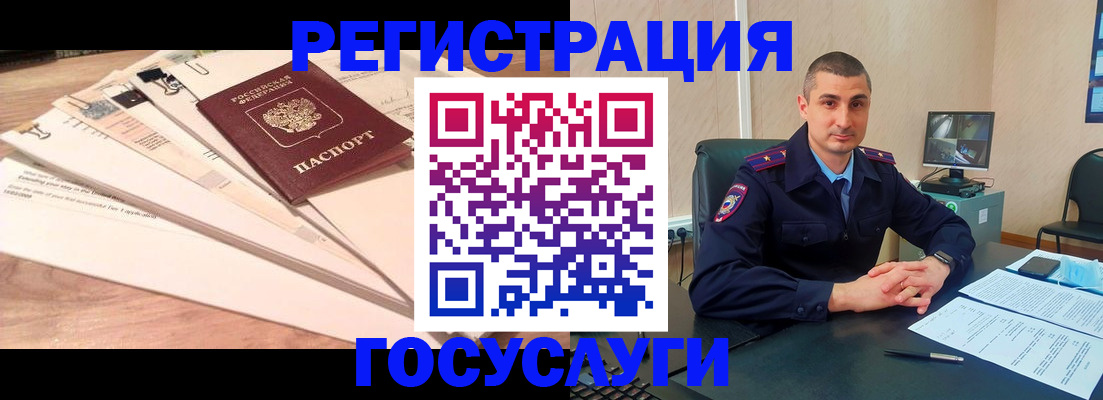 прописка для кредита в Калининграде