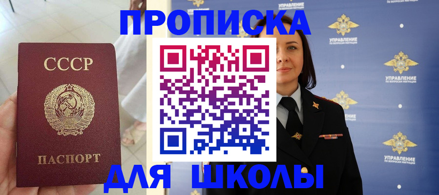 прописка иностранных граждан в Калининграде
