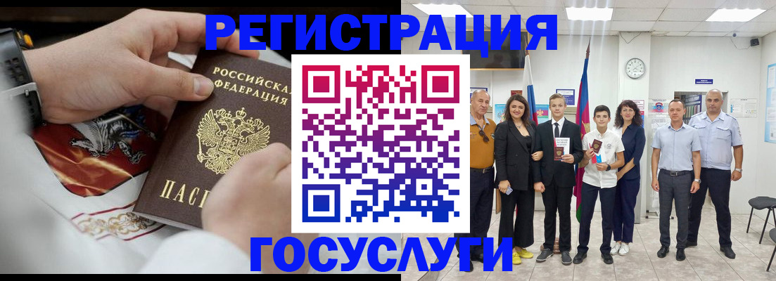 прописка для военкомата в Калининграде